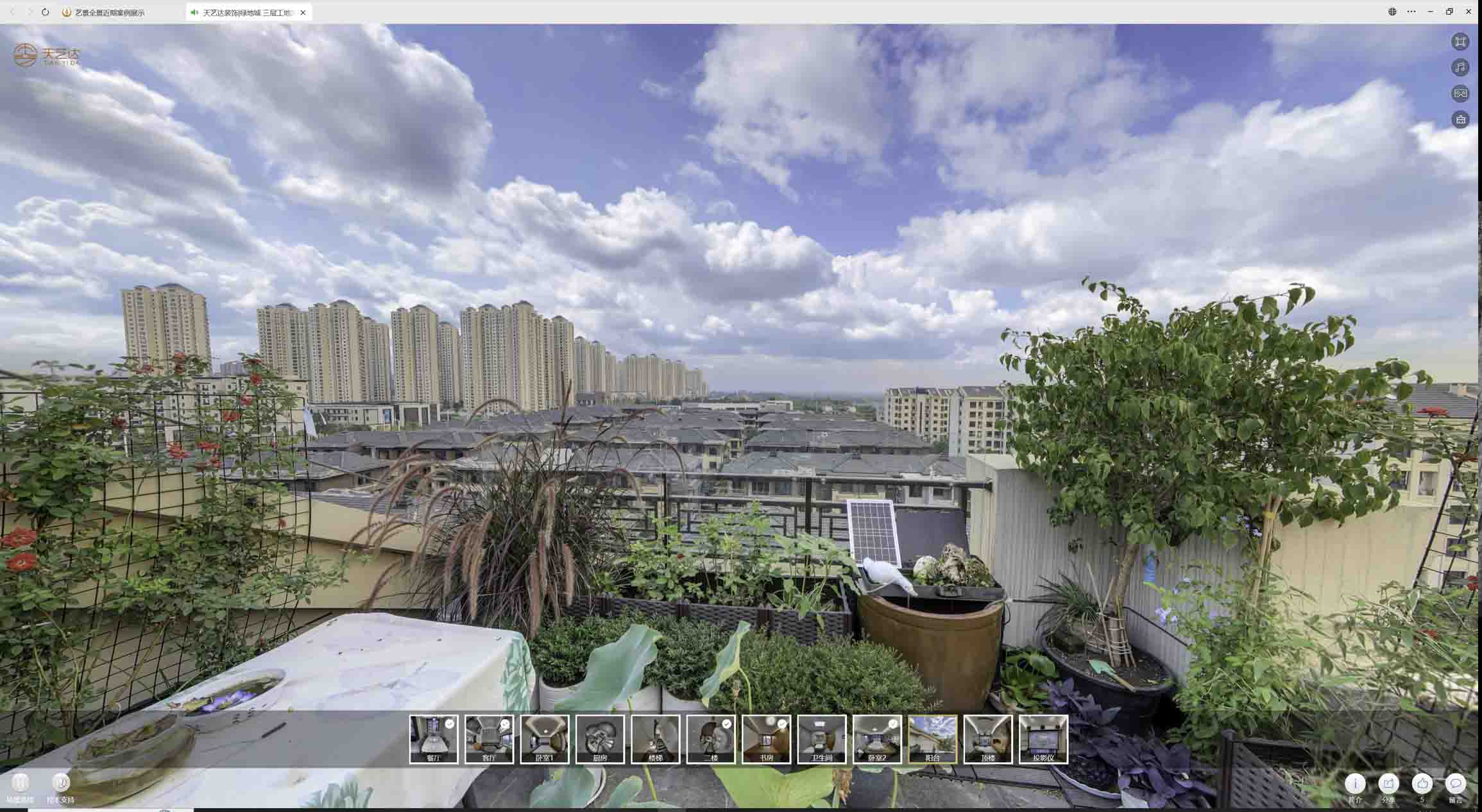 牙叉镇喻德江陶瓷馆